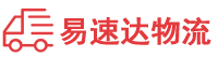 益阳到河曲县物流公司